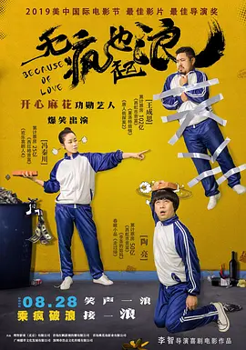 黄色片三级