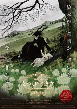 中文字幕一区电影
