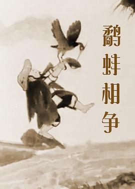美女不遮挡