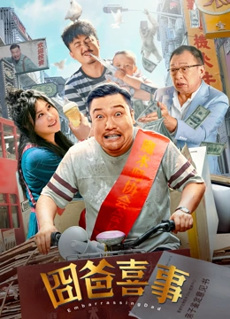 公众束草