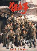 91精品国产色综合久久