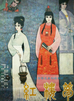 国产在线精品福利一区二区三区