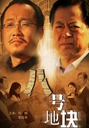 女警白嫩翘臀呻吟迎合性瘾