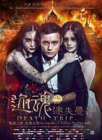 色综合色狠狠天天久久婷婷基地