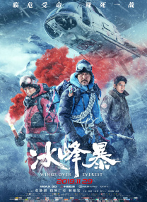 女朋友的妈妈3