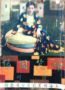 玖玖草视频