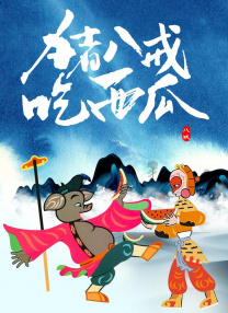 日韩精品电影一区亚洲高清