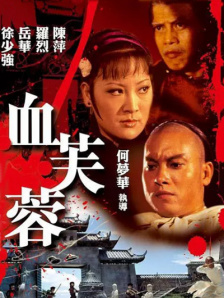 四虎国产精品免费视